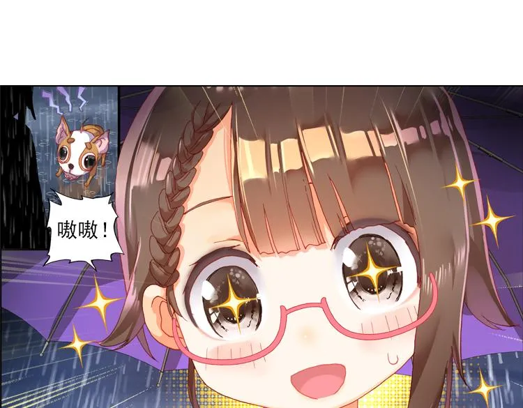 015恶之种 下 第40页