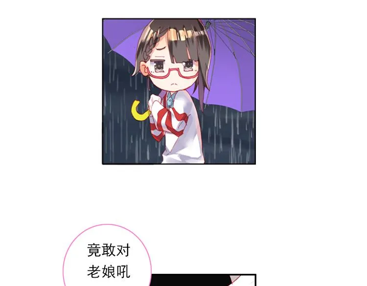 015恶之种 下 第45页