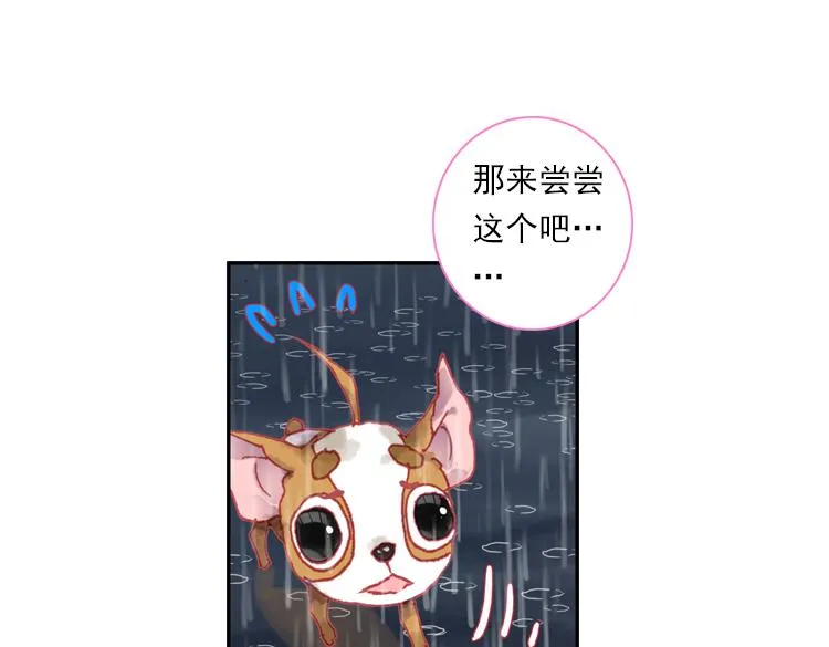015恶之种 下 第47页