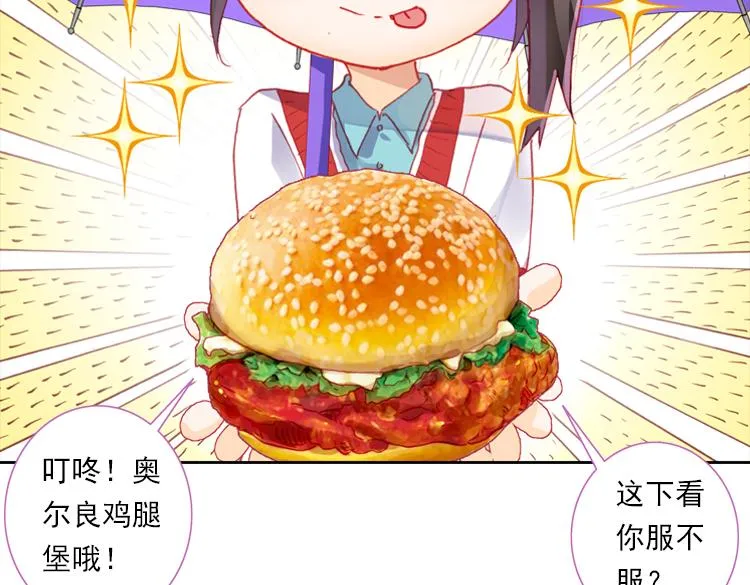 015恶之种 下 第50页