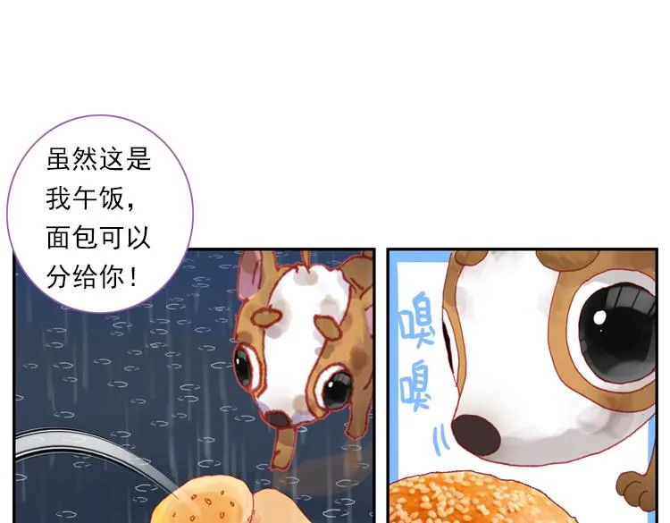 015恶之种 下 第52页