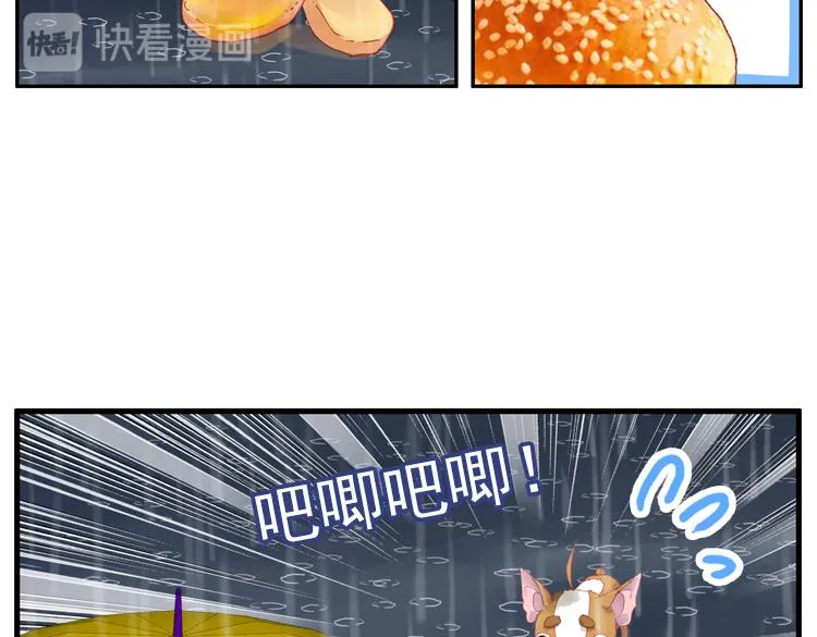 015恶之种 下 第53页