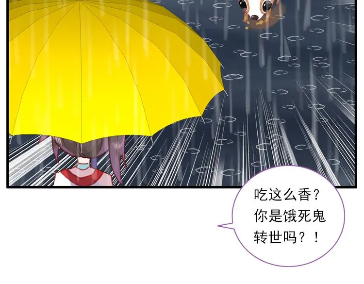 015恶之种 下 第54页