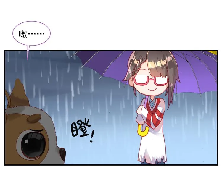 015恶之种 下 第56页