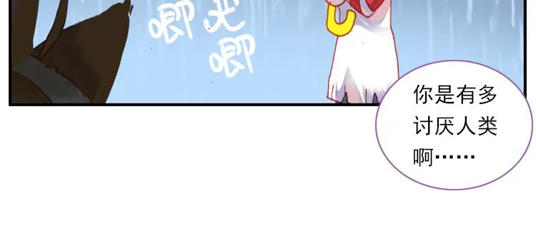 015恶之种 下 第58页