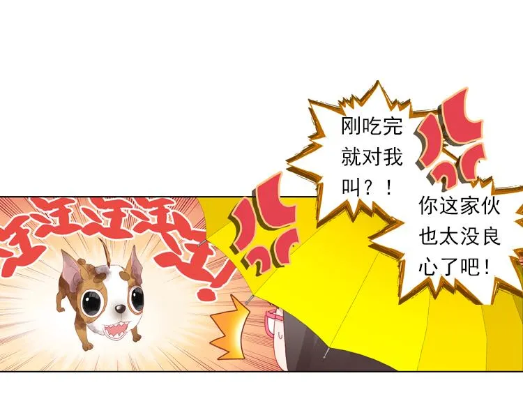 015恶之种 下 第59页