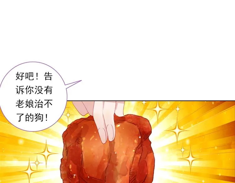 015恶之种 下 第60页