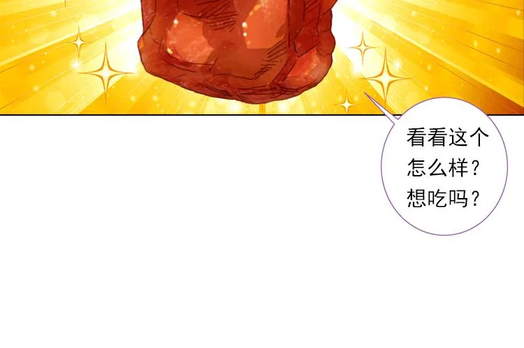 015恶之种 下 第61页