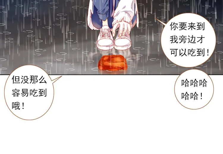 015恶之种 下 第63页