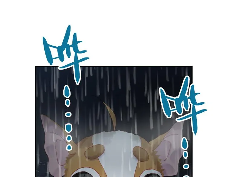 015恶之种 下 第64页