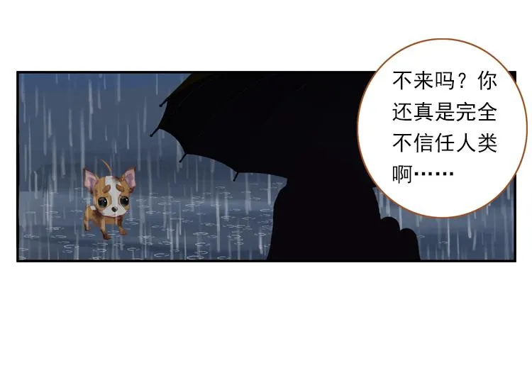 015恶之种 下 第66页