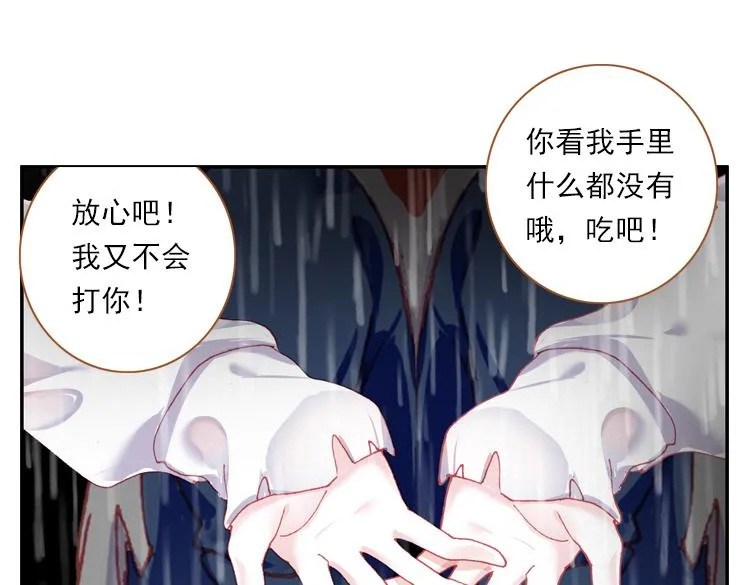 015恶之种 下 第67页