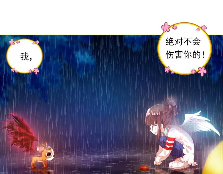 015恶之种 下 第69页