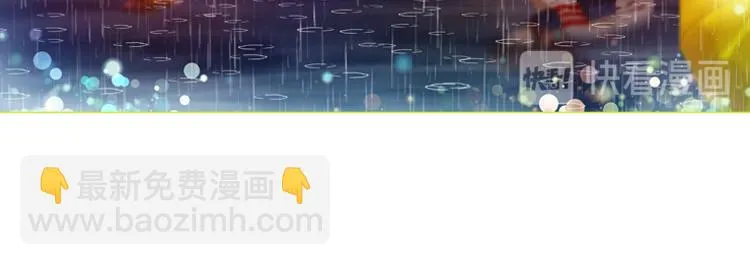 015恶之种 下 第70页