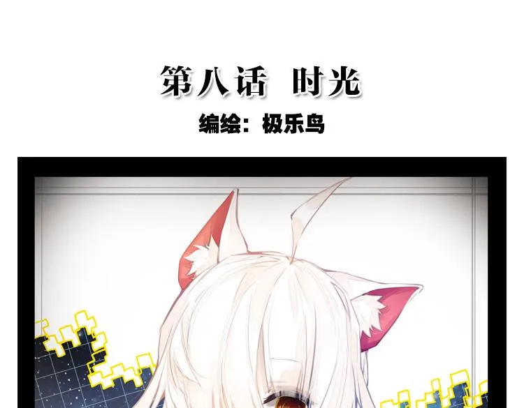 016时光（上） 第2页