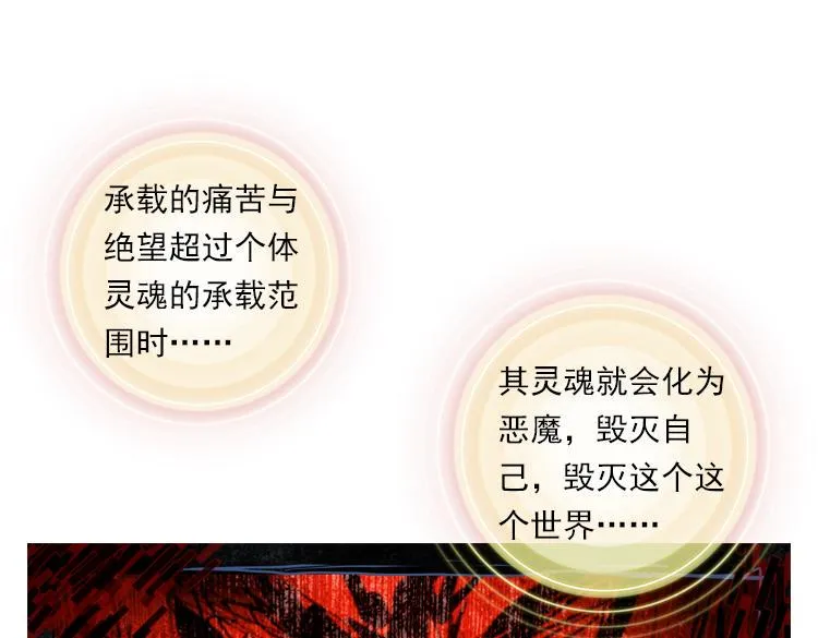 016时光（上） 第5页