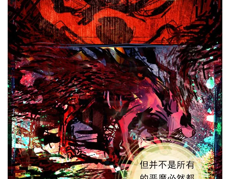016时光（上） 第6页