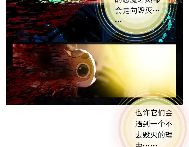 016时光（上） 第7页