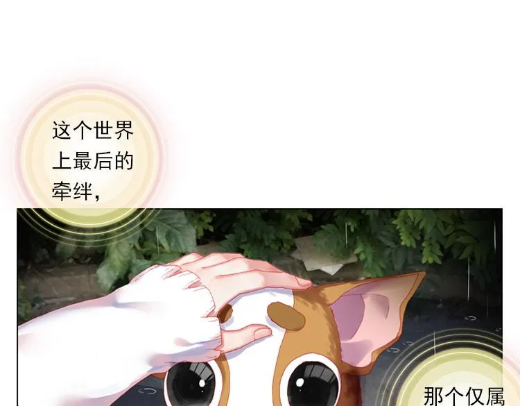016时光（上） 第9页