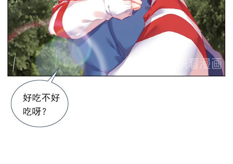 016时光（上） 第11页