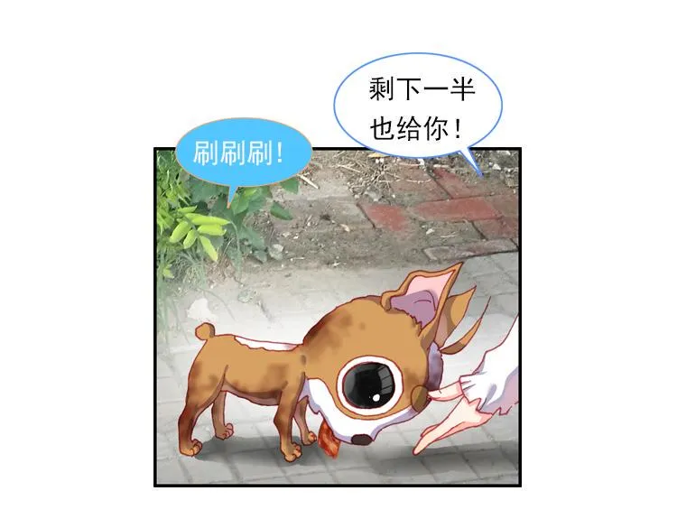 016时光（上） 第13页