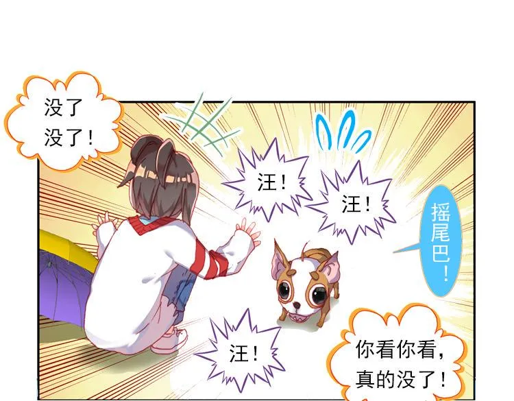 016时光（上） 第14页