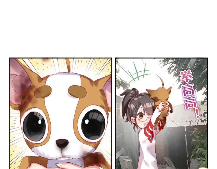016时光（上） 第22页