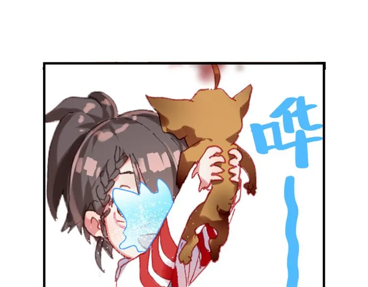 016时光（上） 第24页