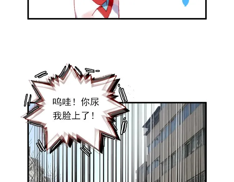 016时光（上） 第25页
