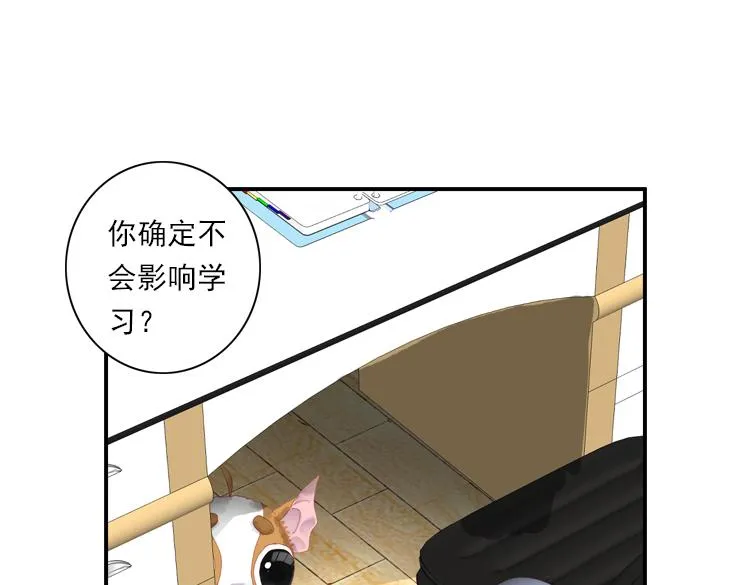 016时光（上） 第29页