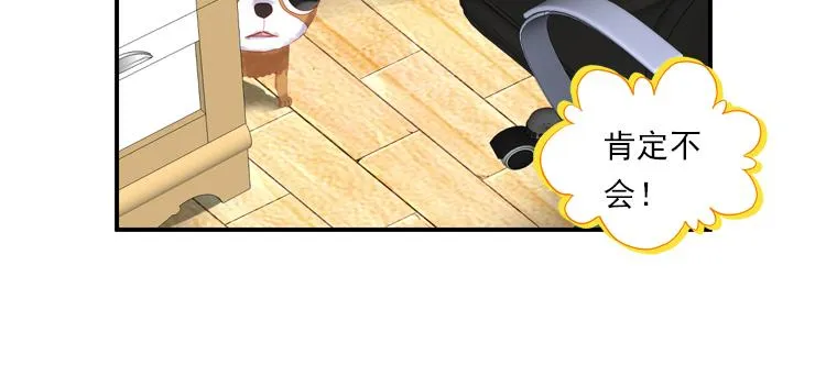 016时光（上） 第30页