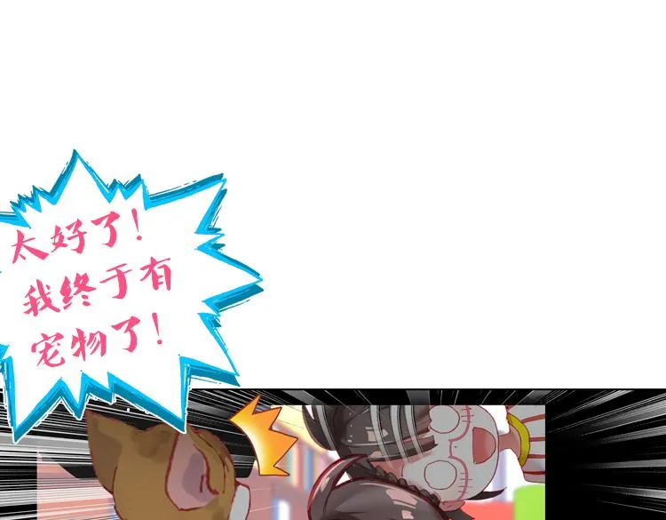 016时光（上） 第31页
