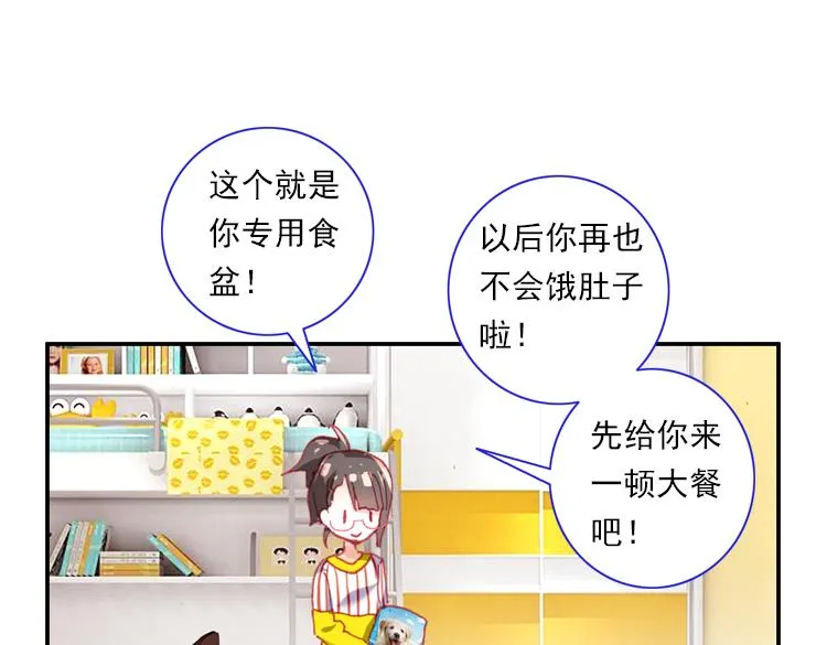 016时光（上） 第35页