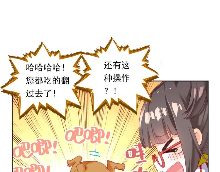 016时光（上） 第38页