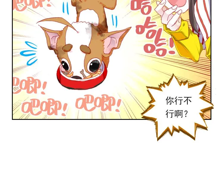 016时光（上） 第39页