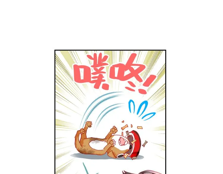 016时光（上） 第40页