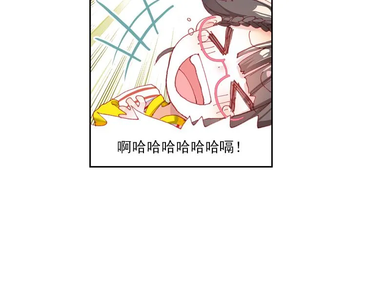 016时光（上） 第41页