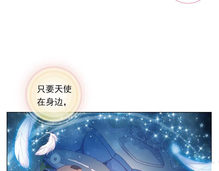 016时光（上） 第50页