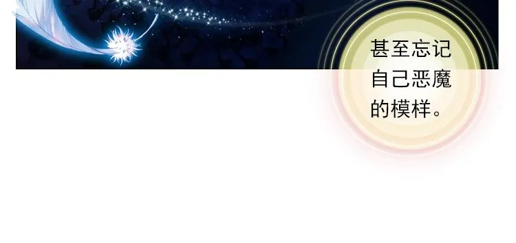 016时光（上） 第52页