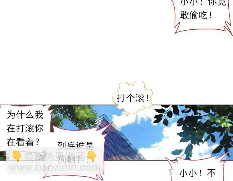 016时光（上） 第55页