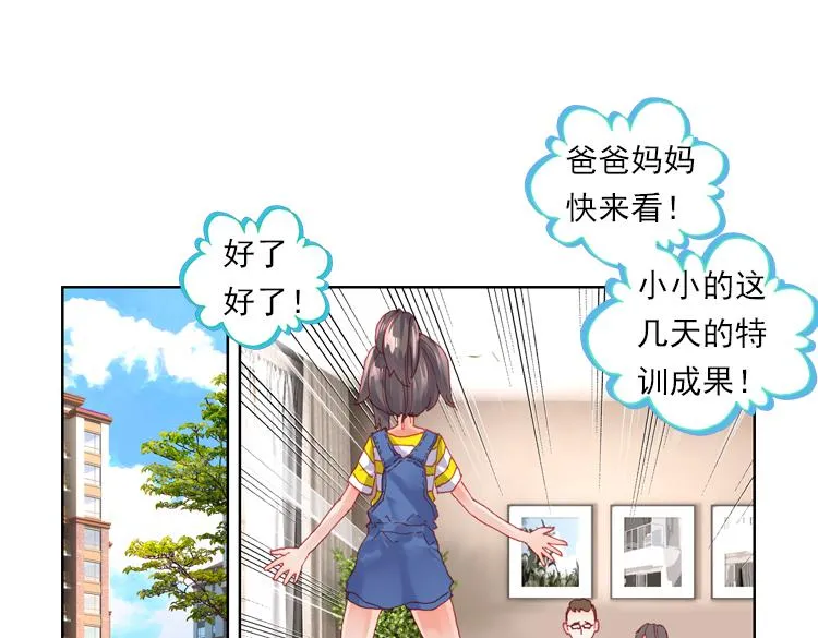 016时光（上） 第57页