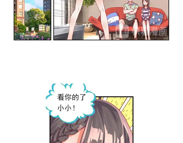 016时光（上） 第58页
