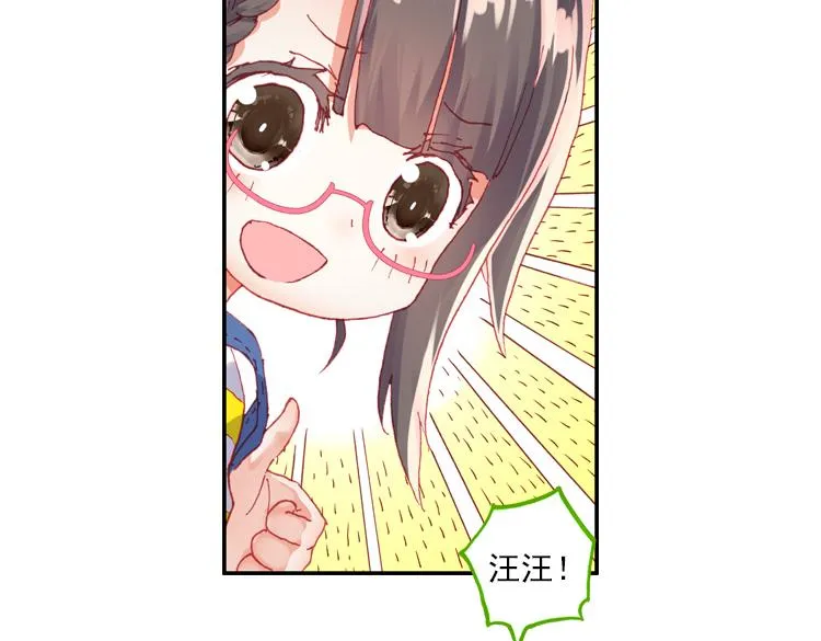 016时光（上） 第59页