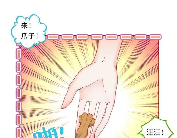 016时光（上） 第61页