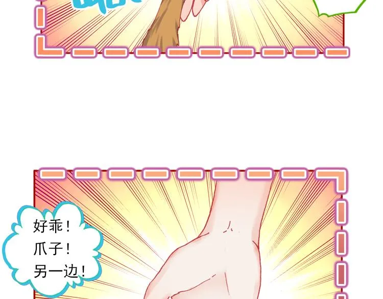 016时光（上） 第62页