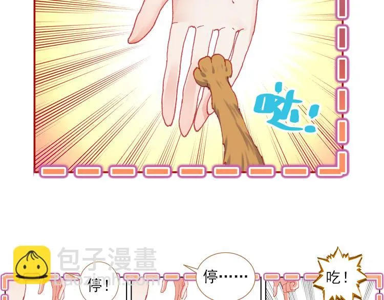 016时光（上） 第63页