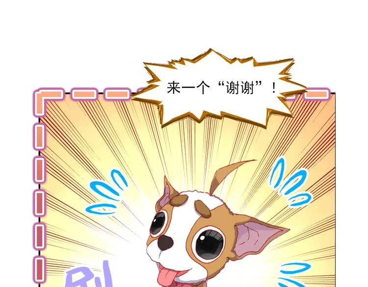016时光（上） 第65页