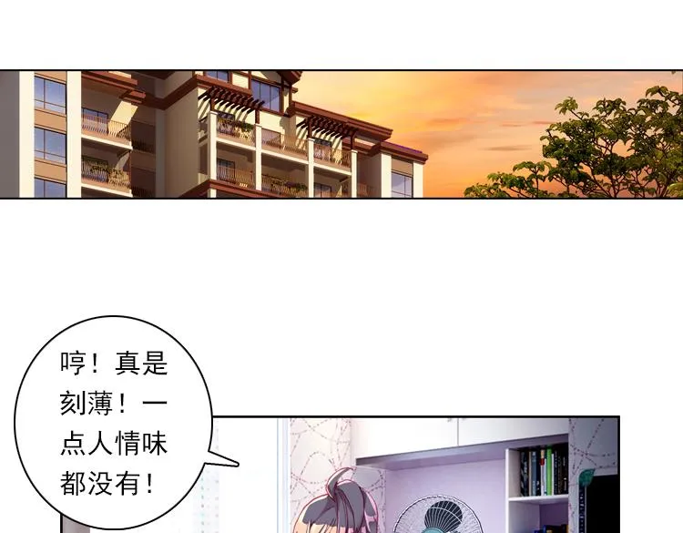 016时光（上） 第69页