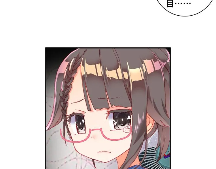 016时光（上） 第71页