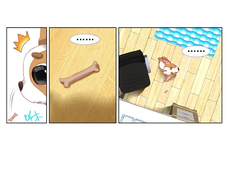 016时光（上） 第77页